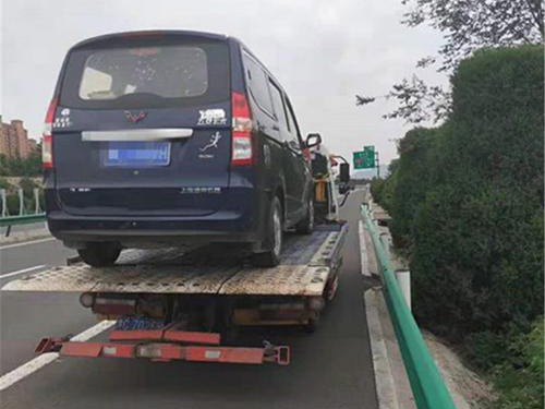 上海绕城高速汽车救援